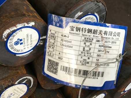 排湖风景区40Mn2合金结构钢