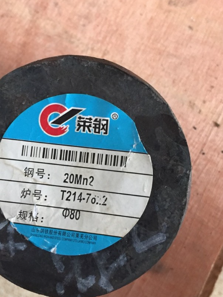 排湖风景区20Mn2合金结构钢