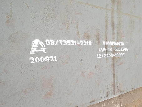 排湖风景区容器板-16MnDR